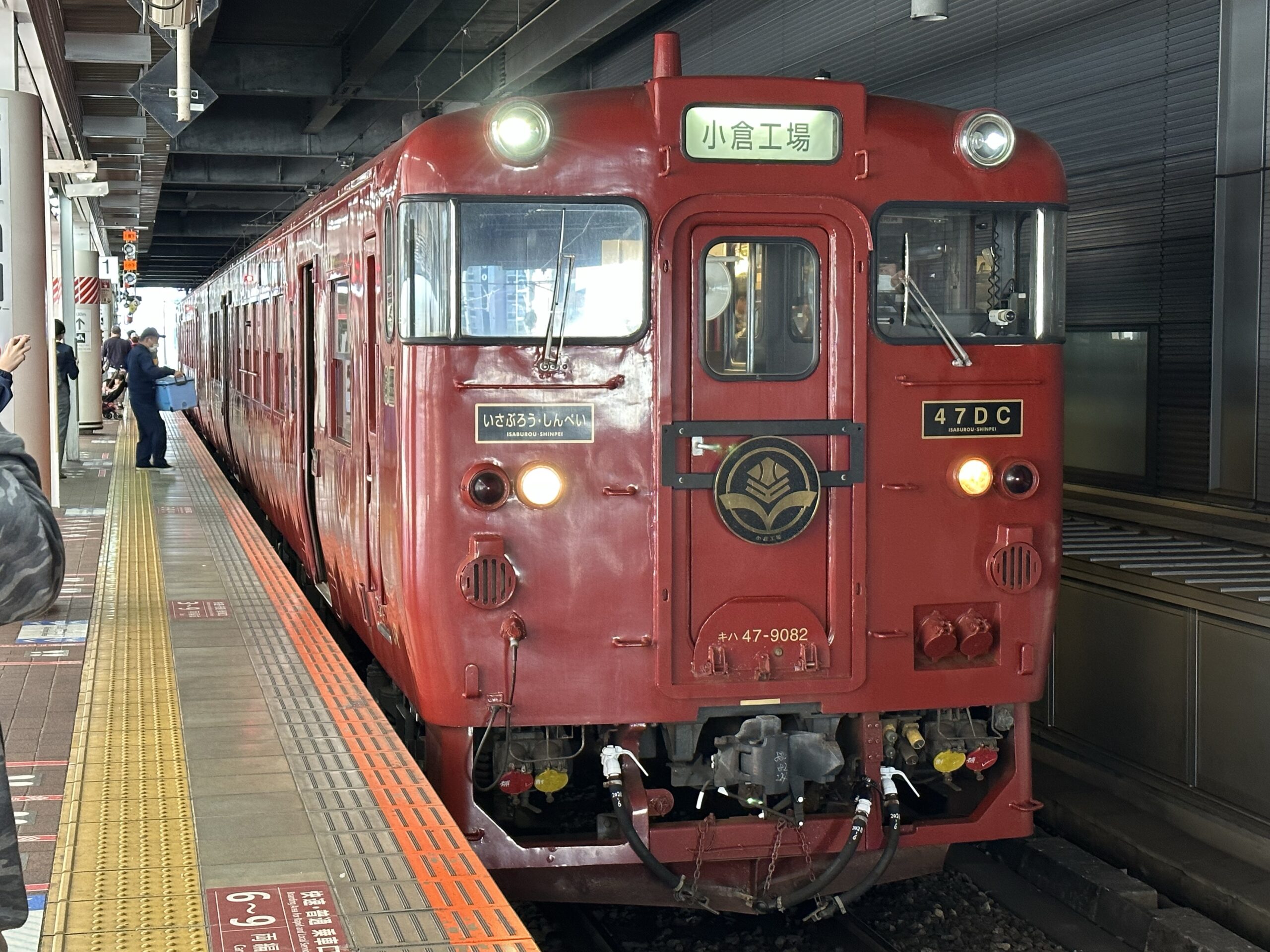 JR九】「博多駅発着!50系客車特別運行小倉工場鉄道ランド特別